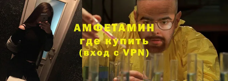 Amphetamine VHQ Отрадная