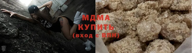 МДМА кристаллы  купить наркотик  mega ссылки  Отрадная 